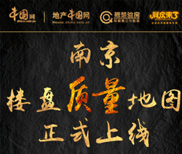 樓盤質量地圖